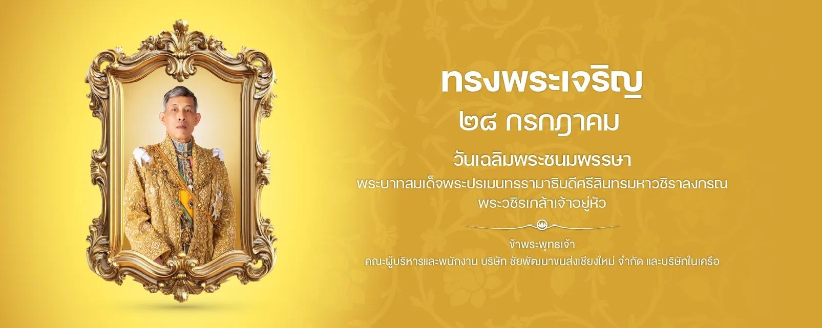 Slideshow