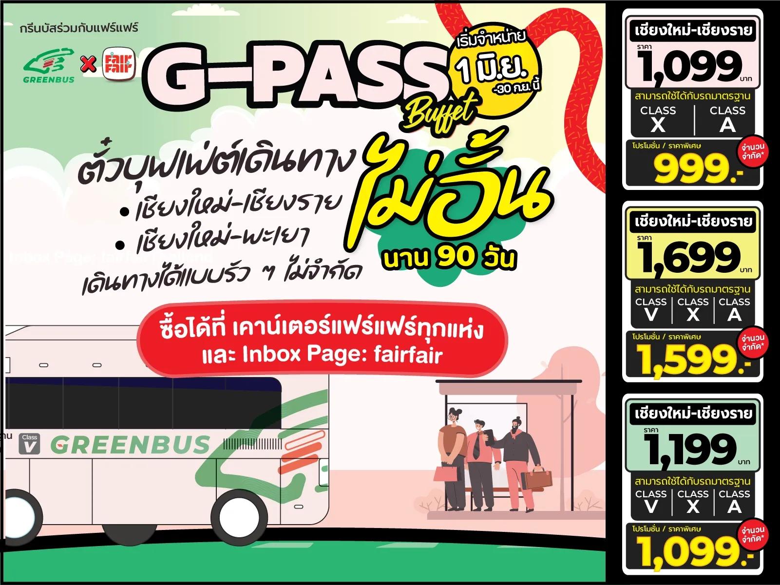 GPASS Travel Buffet Ticket – Unlimited Rides with GreenBus!