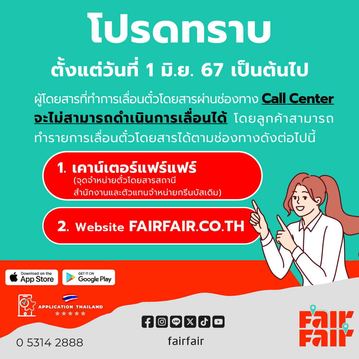 purchase Greenbus tickets