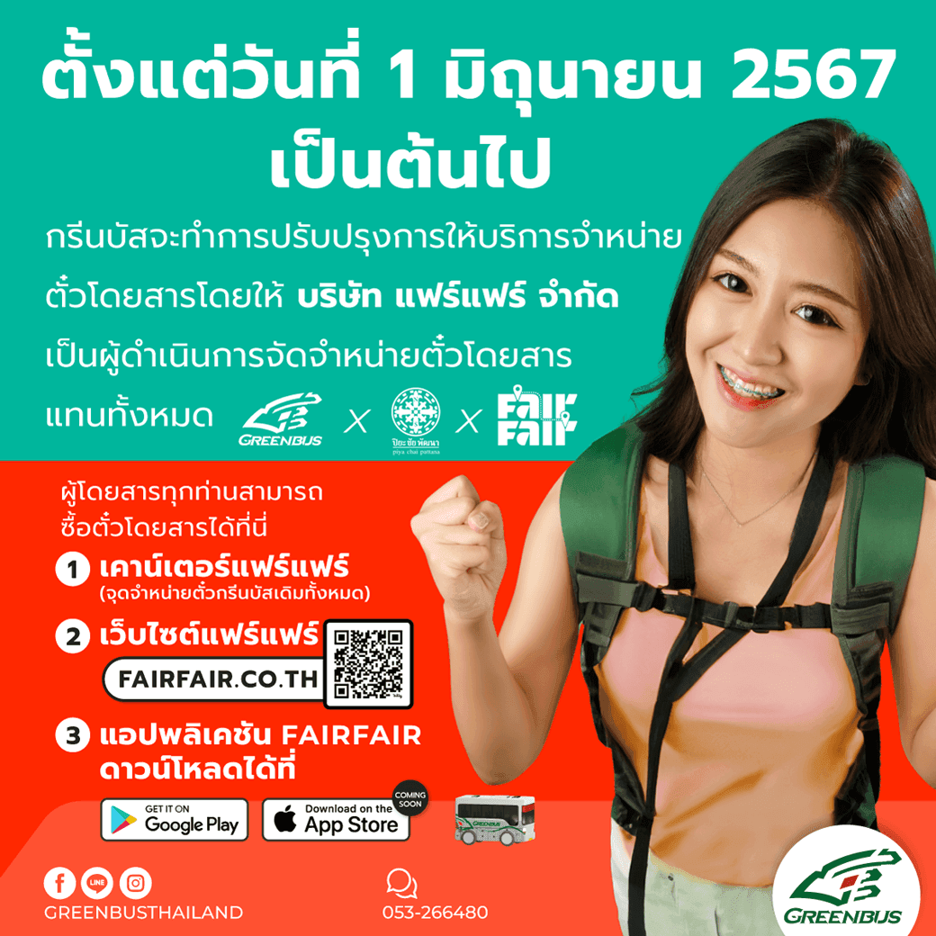 purchase Greenbus tickets