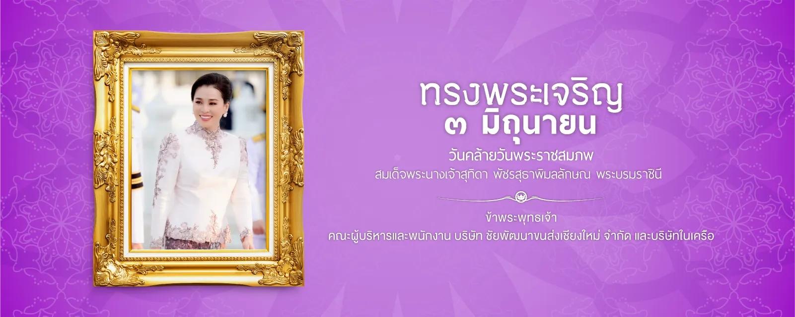 Slideshow