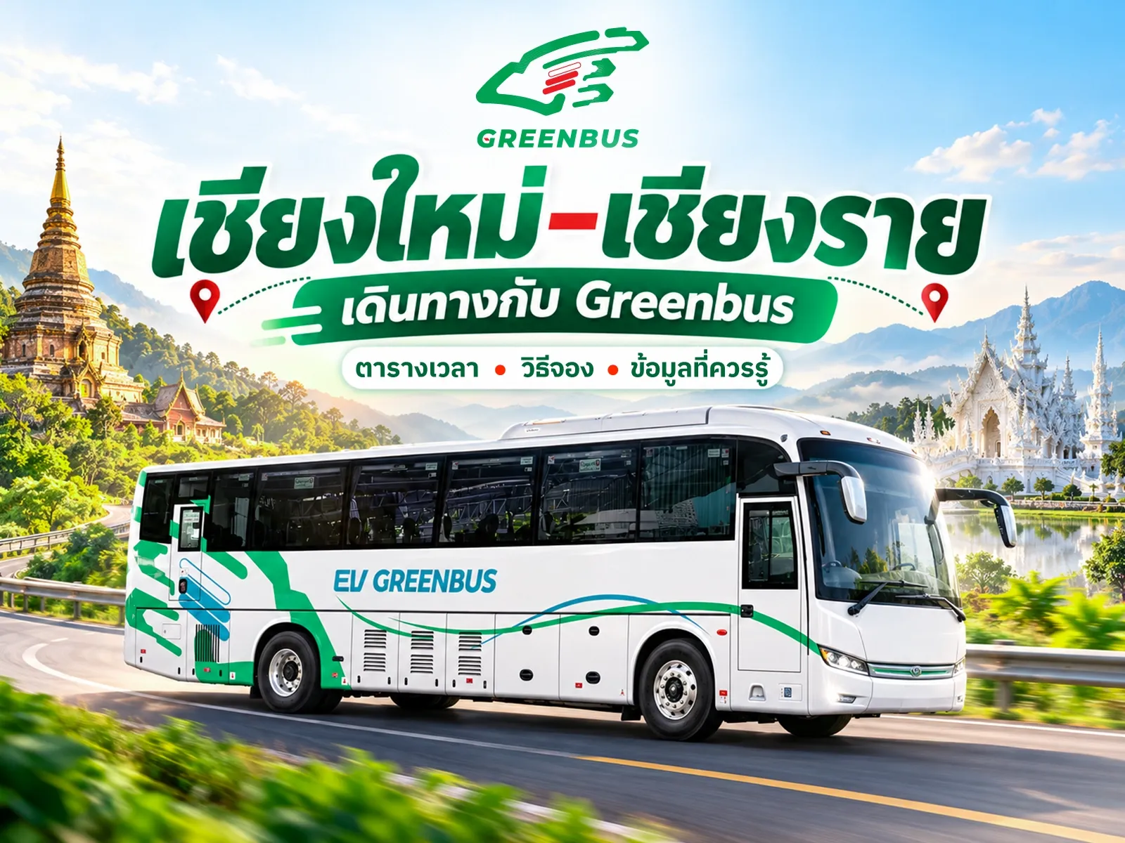 Chiang Mai to Chiang Rai by Greenbus: Route, Travel Time, Bus Services ...