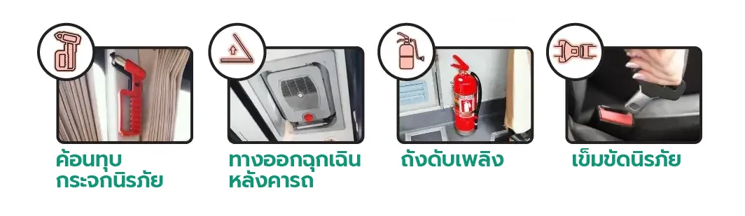 safety-instruction_47.webp